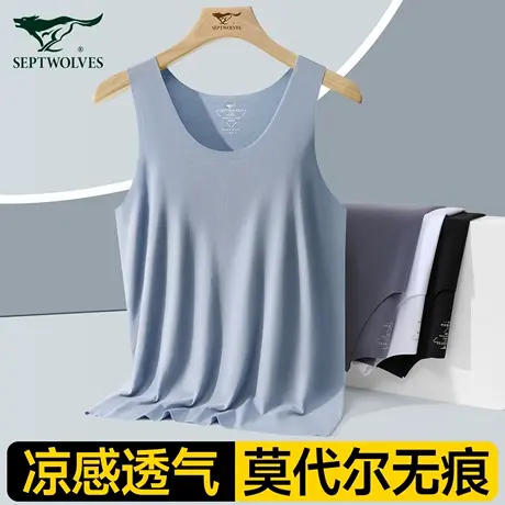 七匹狼男士背心夏外穿运动高端莫代尔无痕老头棉质无袖打底衫男款商品大图