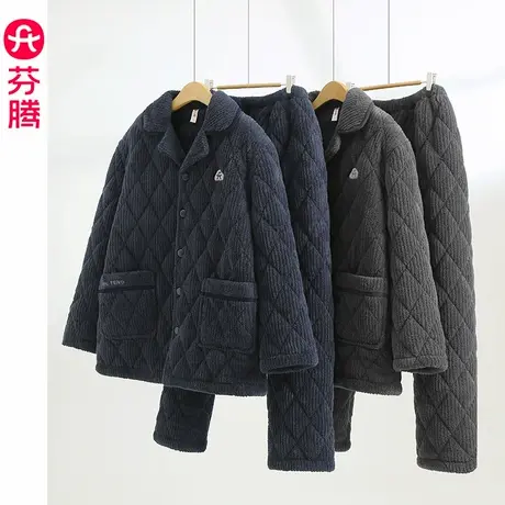 芬腾珊瑚绒夹棉袄睡衣男冬季三层加厚保暖抗静电法兰绒家居服套装商品大图