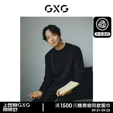 【预】GXG男装  黑色简约基础圆领毛衣针织衫线衫男士 23冬新品图片