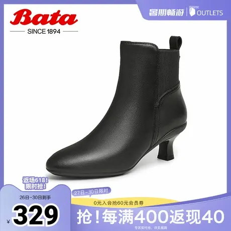Bata时装靴女冬商场新款羊皮软底优雅粗跟通勤短筒靴AIR52DD4商品大图
