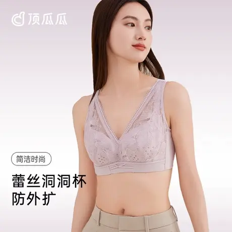 顶瓜瓜内衣文胸女薄款夏季聚拢收副乳上托全罩杯透气无痕蕾丝胸罩商品大图