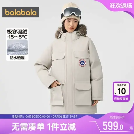 巴拉巴拉男女羽绒服加厚中长工装外套反季冬装新款女士亲子装户外图片