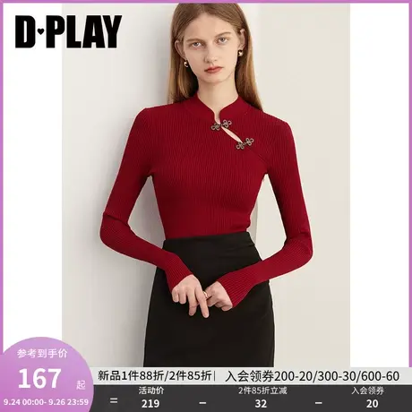 DPLAY2023冬新中式复古果酱红小立领金属盘扣国风修身针织上衣商品大图