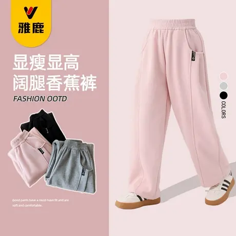 雅鹿女童裤子2025新款女孩早秋阔腿裤儿童秋装童装宽松运动裤商品大图