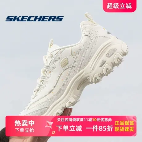 斯凯奇老爹鞋女款官方正品2025春季新款增高熊猫鞋厚底时尚休闲鞋商品大图