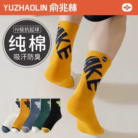 诸暨袜子男士中筒袜春秋冬季纯棉防臭吸汗长筒袜冬天运动潮流长袜商品大图