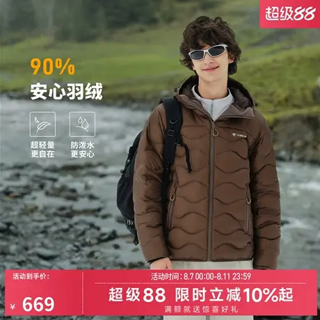 坦博尔2025秋季新款户外轻薄连帽短款休闲羽绒服男款加厚保暖外套商品大图