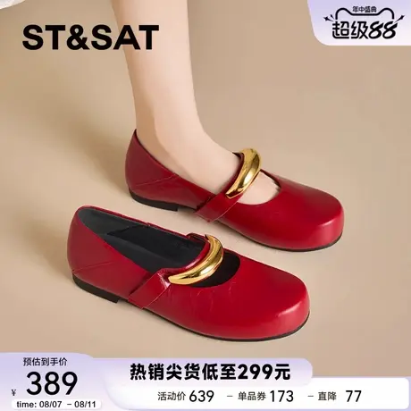 【头层牛皮】星期六复古玛丽珍鞋女2025秋款一字带浅口平底鞋单鞋商品大图