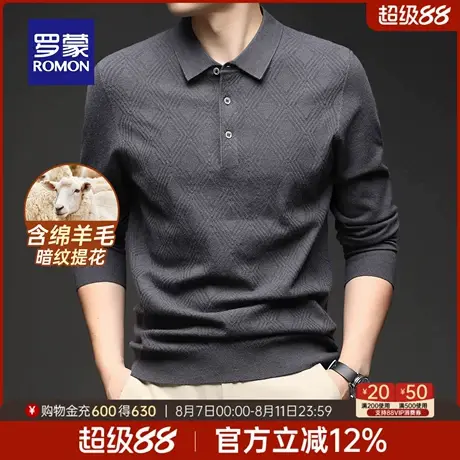 【含绵羊毛】罗蒙男士时尚百搭针织衫2025秋季新款休闲保暖毛衣男图片