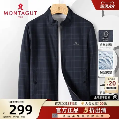 [刺绣格纹印花]梦特娇24春季男士立领夹克商务时尚外套防风抗皱J图片