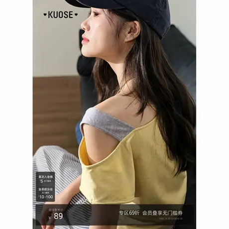 阔色假两件运动风黄色t恤女2025秋季新款小个子显瘦短袖上衣春夏商品大图