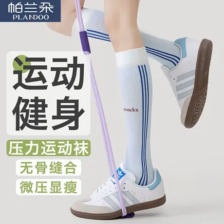 专业运动压力小腿袜公路自行车骑行肌能压缩袜跑步健身普拉提长袜商品大图