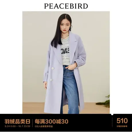 太平鸟紫色毛呢外套女2023秋冬新款气质长款大衣羊毛呢子外套高级图片