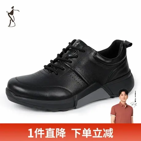 才子男鞋舒适时尚黑色商务休闲鞋商品大图