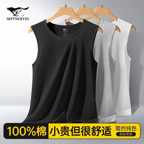 七匹狼背心男士纯棉内穿宽肩新款衣服男式打底黑色汗衫全棉单上衣商品大图
