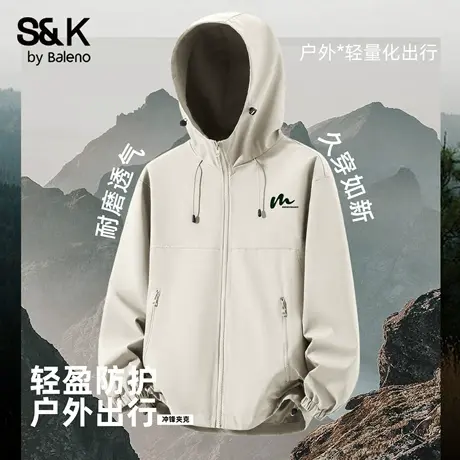 班尼路S&K系列冲锋衣男款秋季户外耐磨透气夹克连帽防风外套男款商品大图