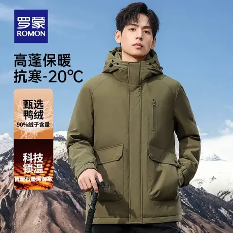 【石墨烯】罗蒙中长款休闲连帽羽绒服2025冬季新款防寒保暖外套男商品大图