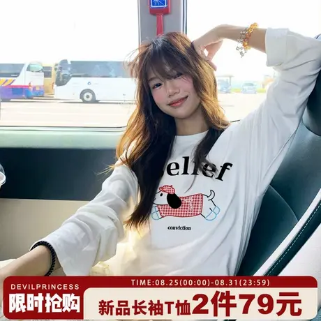 2025新款爆款甜美风减龄白色长袖t恤女日常通勤百搭纯棉正肩上衣商品大图