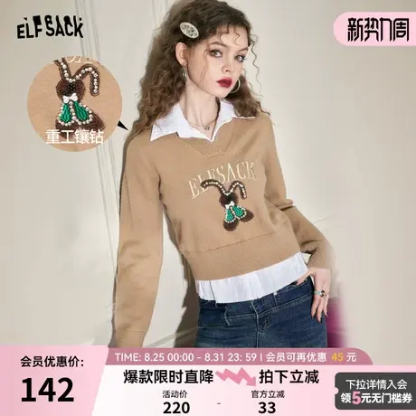 妖精的口袋拼接假两件v领毛衣女2025秋季新款内搭小个子短款设计商品大图