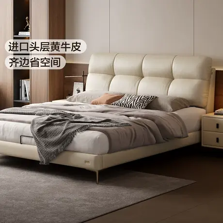 全友家居现代简约头层牛皮双人软包床2025新款卧室单人云朵真皮床商品大图