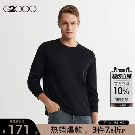 【可机洗】G2000男装商场同款2025春秋顺滑挺括休闲百搭长袖T恤商品大图