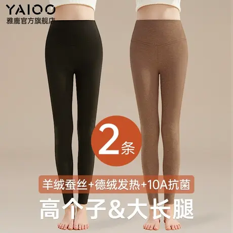 雅鹿女士高个子秋裤冬季加长德绒保暖裤女款内穿打底高腰线裤无痕商品大图