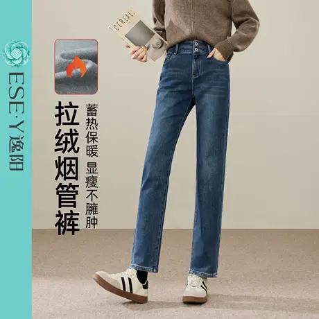 逸阳九分牛仔加绒直筒牛仔裤女2025年冬季新款黑色拉绒加厚烟管裤商品大图