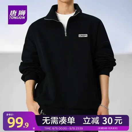 唐狮官方旗舰店美式重磅摇粒绒半拉链卫衣男秋冬男款立领上衣潮YB商品大图