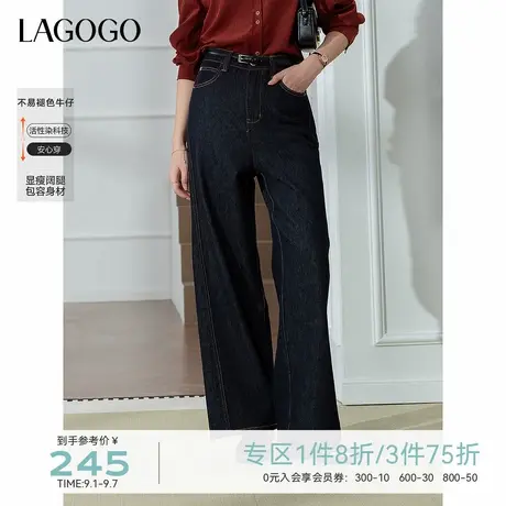 不易褪色LAGOGO阔腿牛仔裤女拉谷谷2025年秋季新款深蓝色宽松裤子图片