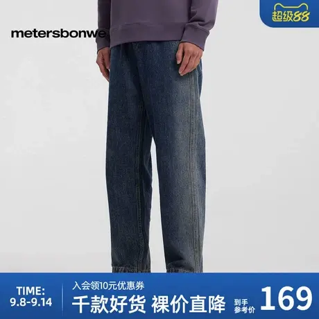 美特斯邦威男2025春季新款户外时尚潮流舒适侧边渐变直筒牛仔长裤商品大图