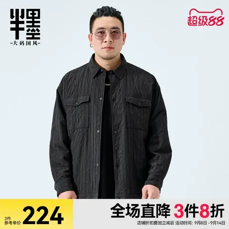 半墨大码男装衬衫式外套男秋季肌理感休闲宽松加肥加大男士夹克潮商品大图