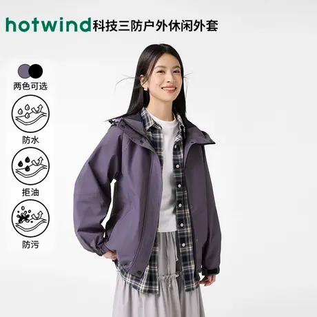 热风夹克2025年秋季新款连帽户外夹克三防运动风宽松夹克外套女商品大图