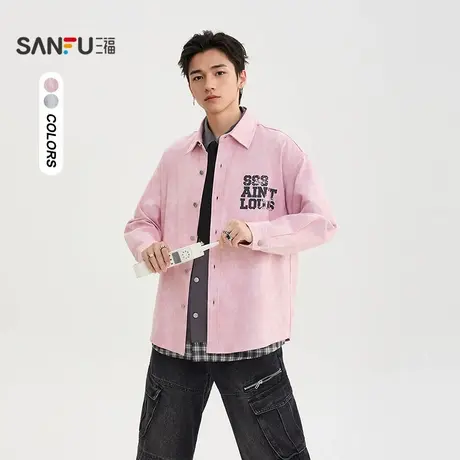 三福2025秋季男士斑驳字母印花满版长衬衫 街潮蜡染上衣511079图片
