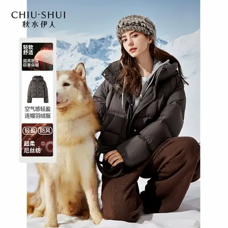 秋水伊人肯豆风连帽短款羽绒服2024冬季新款女宽松保暖面包服外套图片