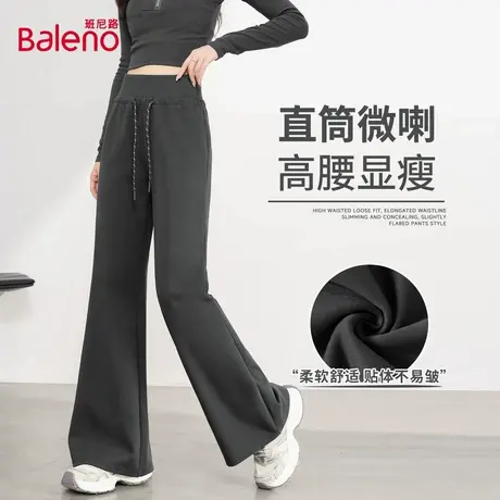 班尼路微喇裤女款秋季高腰百搭韩版直筒裤设计感喇叭裤瑜伽裤子Q图片