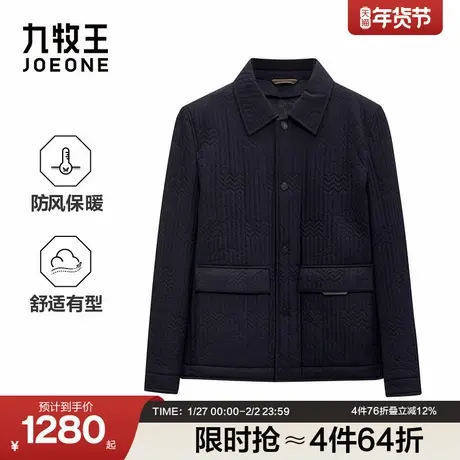 [裘皮]九牧王男士冬季厚款气凝胶保暖兔毛皮翻领皮草短款夹克外套图片