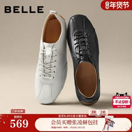 张凌赫同款百丽男鞋牛皮德训赛车鞋男士免系带休闲小白板鞋8ZF01A图片