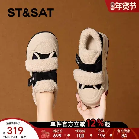 星期六黑色加绒雪地靴2025冬季新款厚底百搭女鞋拼色魔术贴毛毛鞋商品大图