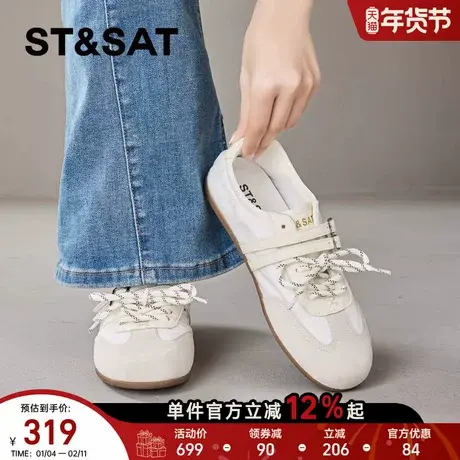 星期六德训鞋女款2026年春季新款百搭阿甘鞋系带软底休闲运动女鞋商品大图