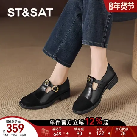 星期六粗跟乐福鞋女春季新款英伦风复古女士小皮鞋通勤软底单鞋子商品大图