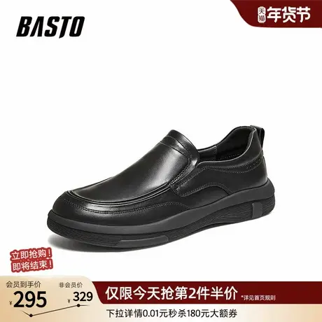 百思图2026春季新款乐福鞋简约商务通勤男休闲皮鞋25202AM6商品大图