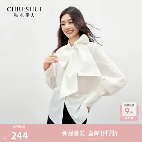 秋水伊人时尚宽松蝴蝶结绑带衬衫2026年春季新款女休闲落肩袖上衣商品大图