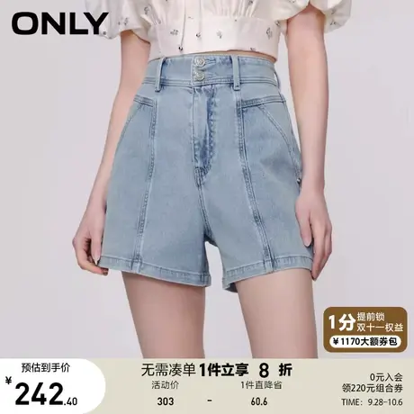 ONLY奥莱春夏新款休闲百搭A字高腰显瘦短裤牛仔裤女商品大图