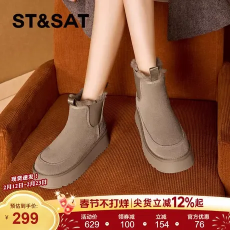 星期六时尚雪地靴女2025冬季新款加绒保暖厚底增高防风超好看爆款商品大图