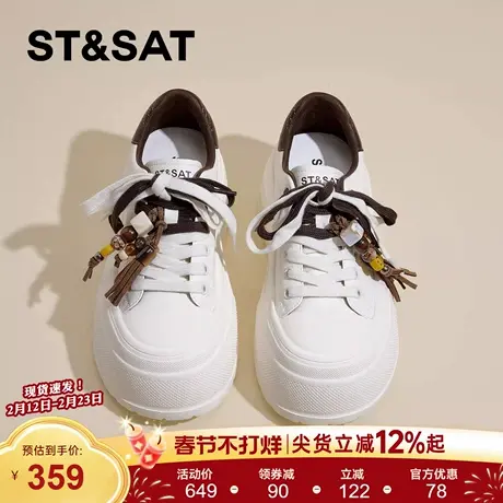 星期六厚底小白鞋女2026年春季新款休闲板鞋时尚百搭增高面包鞋女商品大图