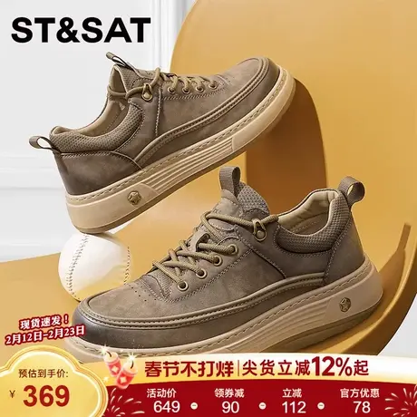 星期六复古工装鞋男2025新款秋季厚底休闲板鞋百搭运动鞋男款鞋子商品大图