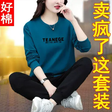 恋上17号卫衣休闲运动套装女春秋款2022年春季新款时尚洋气两件套商品大图