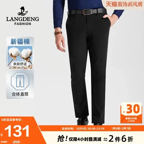 浪登男士休闲裤2023秋冬百搭直筒舒适易打理百搭休闲商务长裤子男商品大图