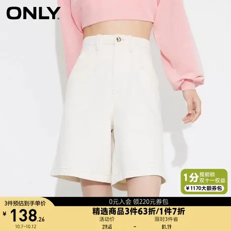 ONLY奥莱夏季时尚通勤风高腰直筒短裤牛仔裤女商品大图