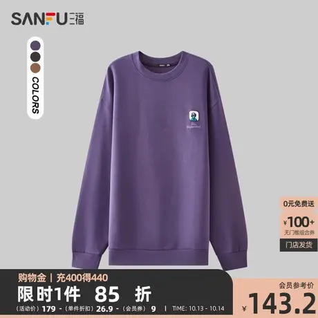 三福2023秋男士时尚人物贴布卫衣 日系休闲宽松圆领上衣477764商品大图